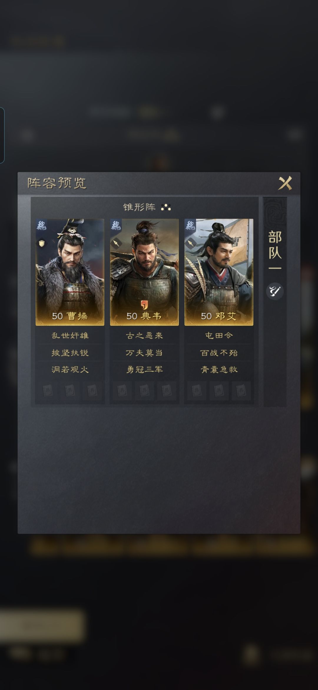 s2手动克制队,共存方案 3