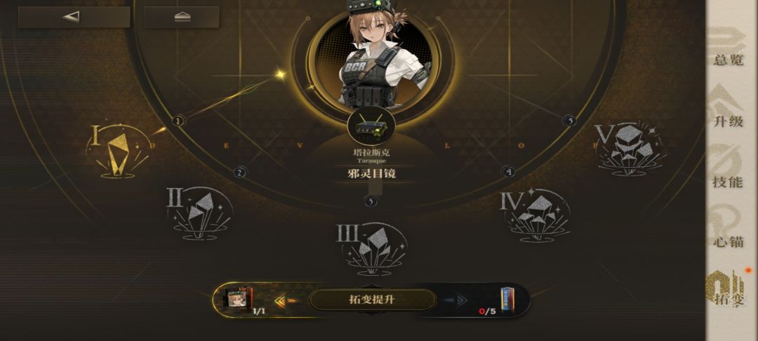 塔老师多少有点和我过不去了 2