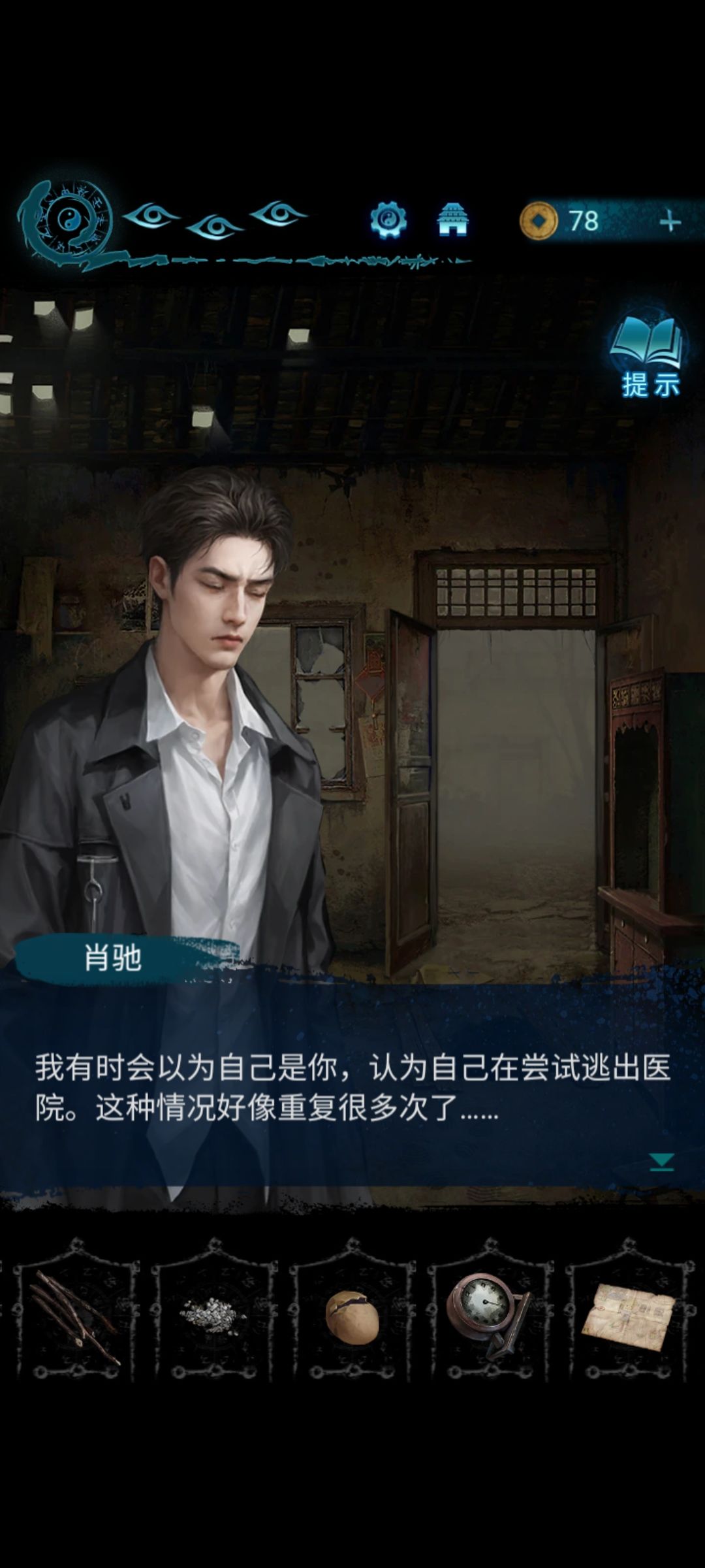 所以小奚和老肖啥关系呀!!! 2