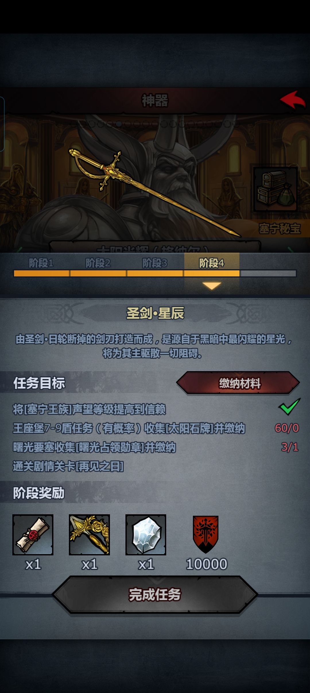大佬们,能帮忙一下打曙光吗? 1