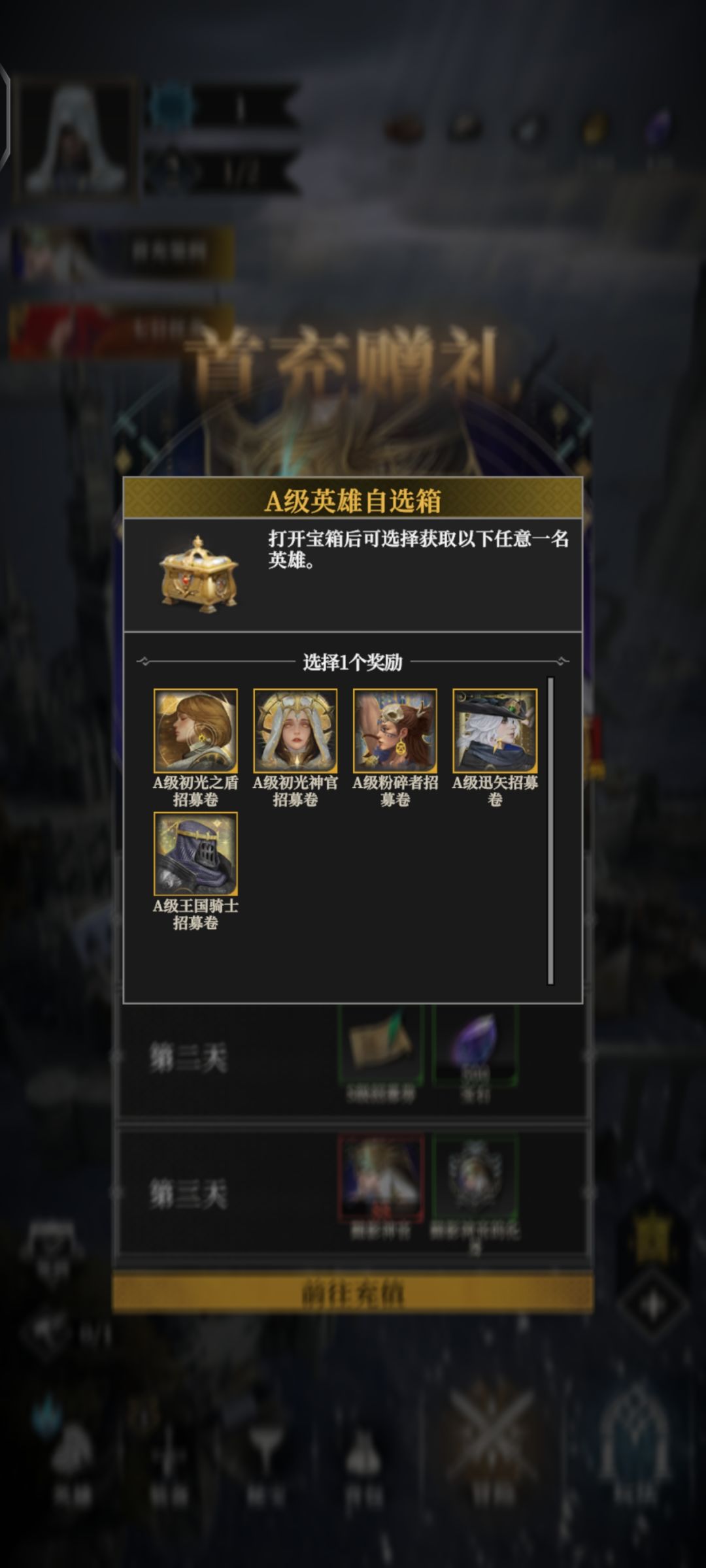 。 1