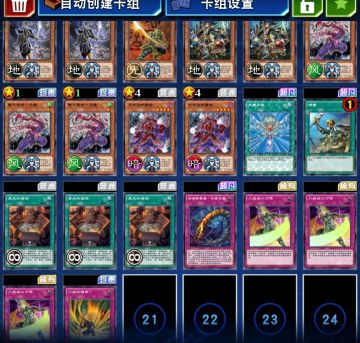 不完整六武众终于上王，给大家几个建议