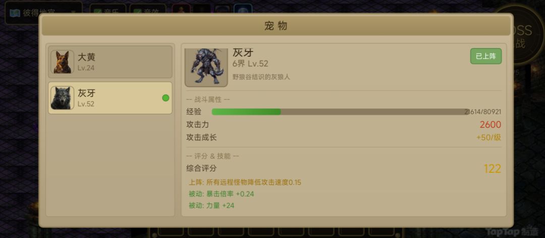 本周更新内容 2