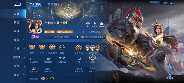 我终于混上来了😭😭😭截图
