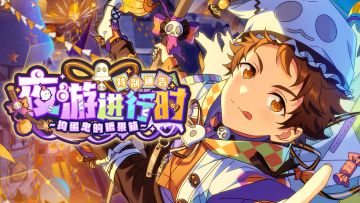 【有奖话题】最后的Trick or Treat！恶作剧的项目是。。。