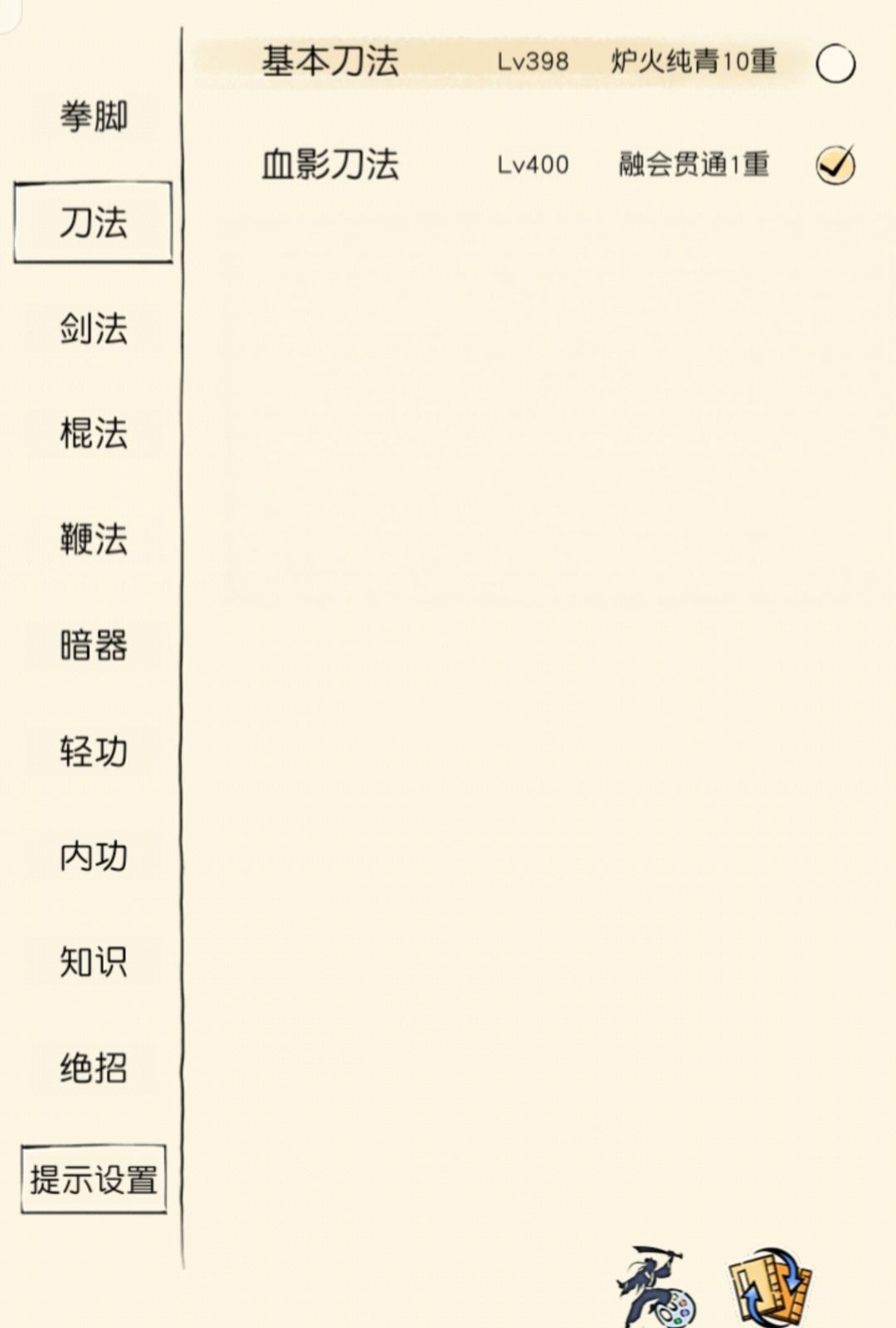 17岁入游,19岁弃游,23岁重游。 4