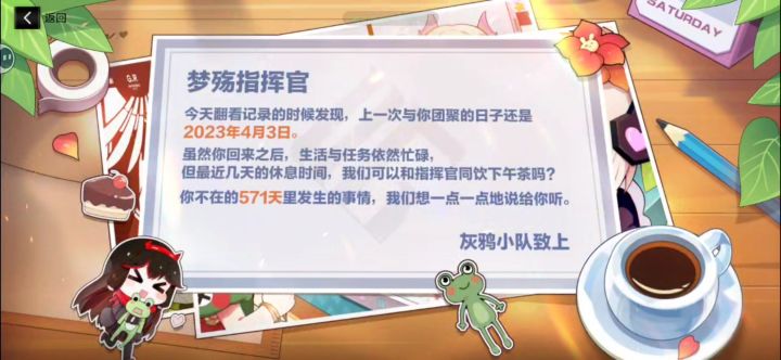 回来了但是不会玩了#战双帕弥什截图