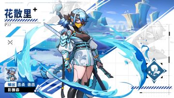 龙王大人丨花散里「影舞者」