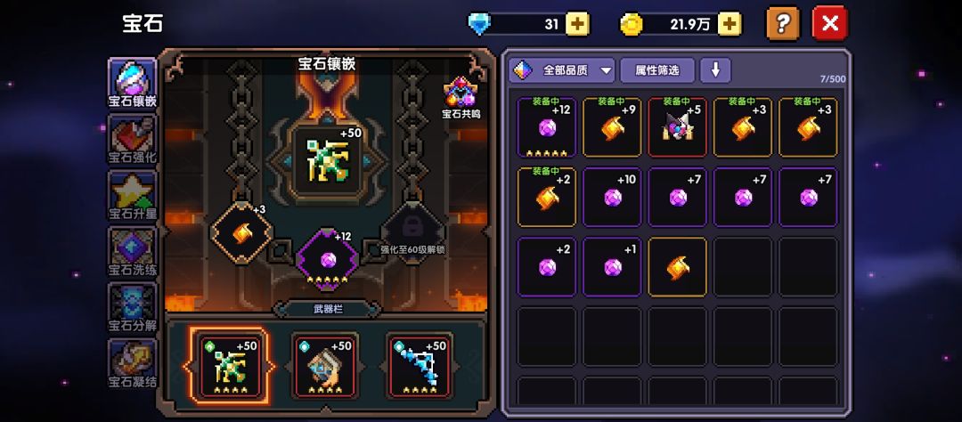 游侠大佬快来帮帮我 5