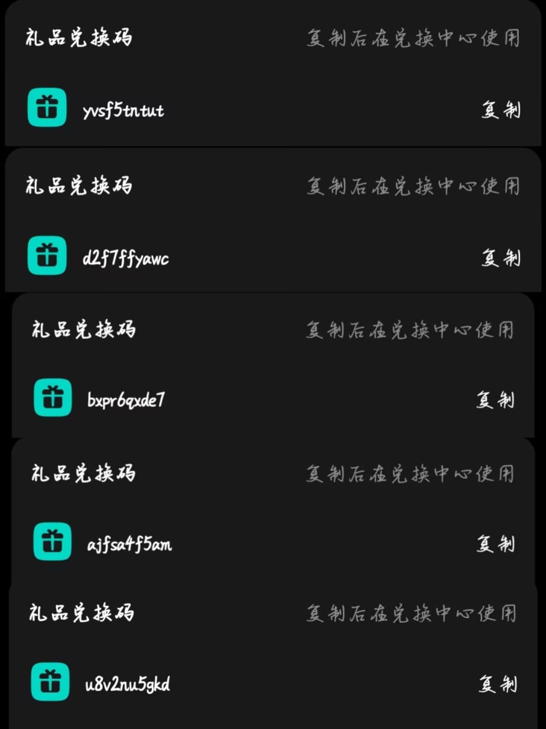 太便宜了,送10个 2