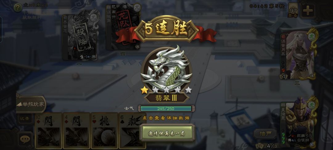 大家上大师了吗 2