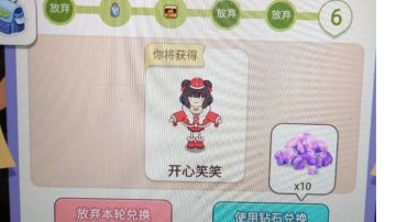 ［必知］跑商攻略