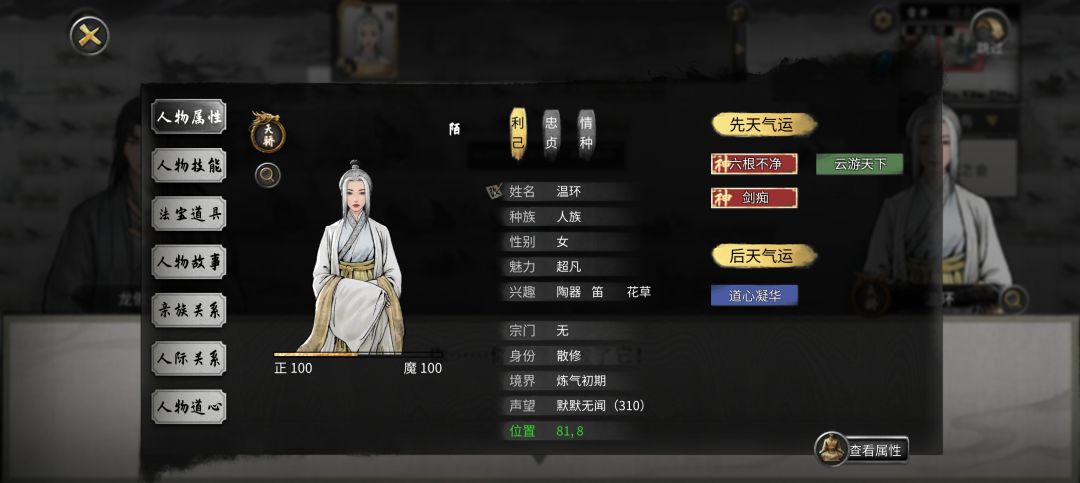 不开玩笑刷了至少半小时的(只算刷小迷妹) 3