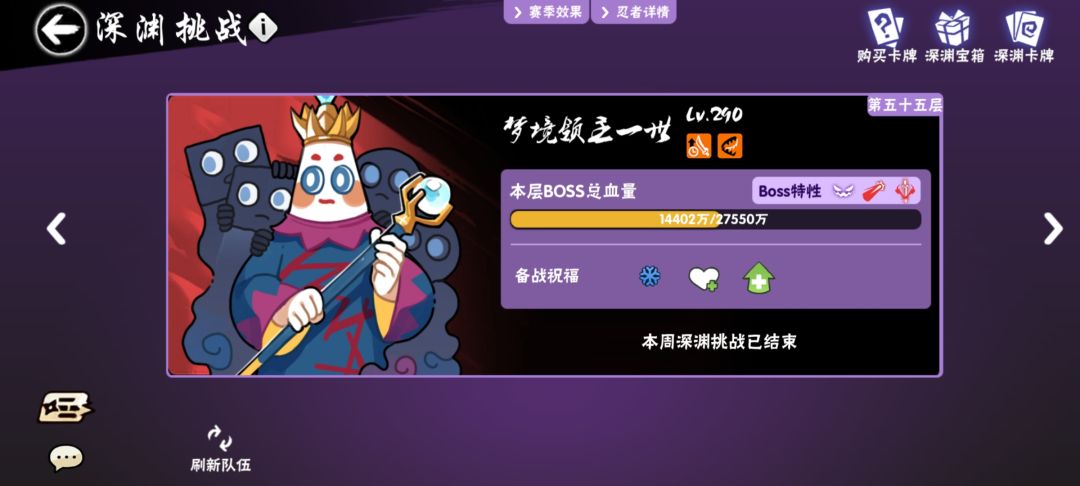 本人于今晚深渊空符，望周知 3