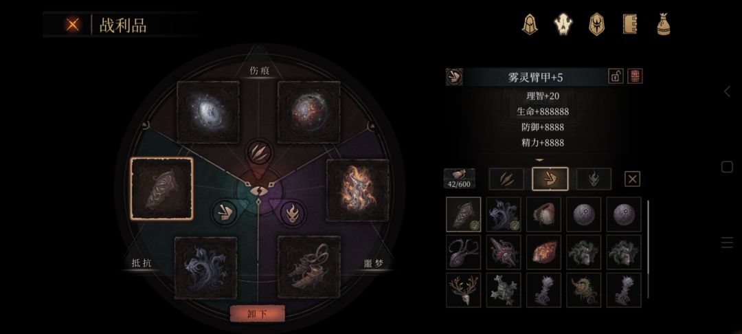 韧性加生命,就无敌了 3