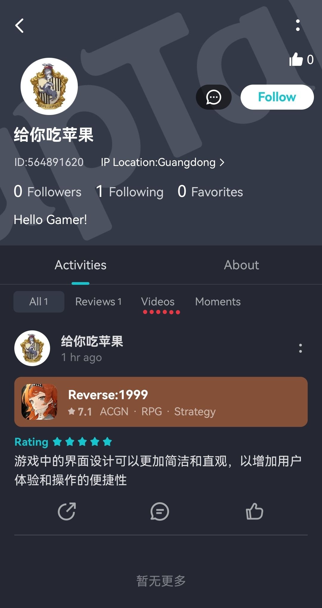 品鉴了一下评论艺术 7
