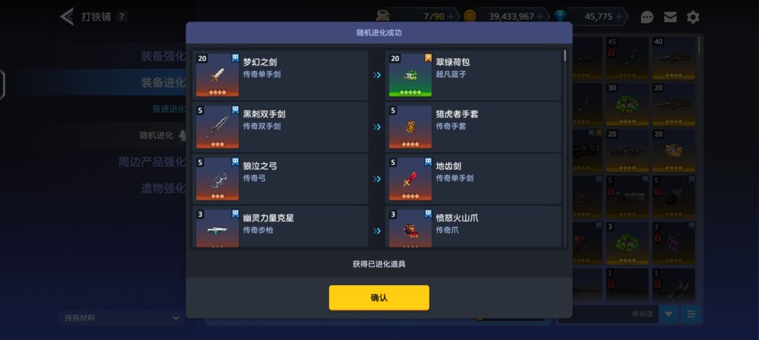 新版本第一个绿专 1