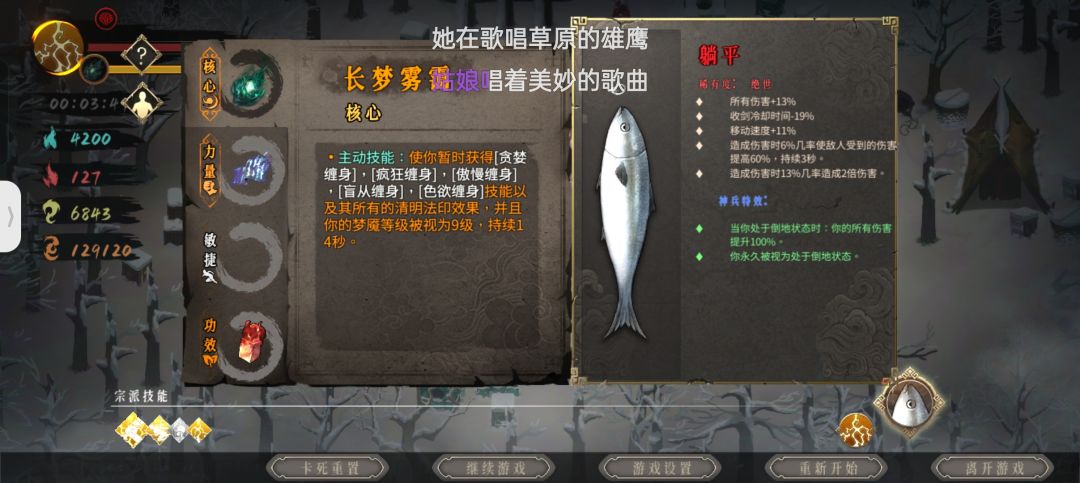 配上劝君爽局୧⍤⃝🍎 1