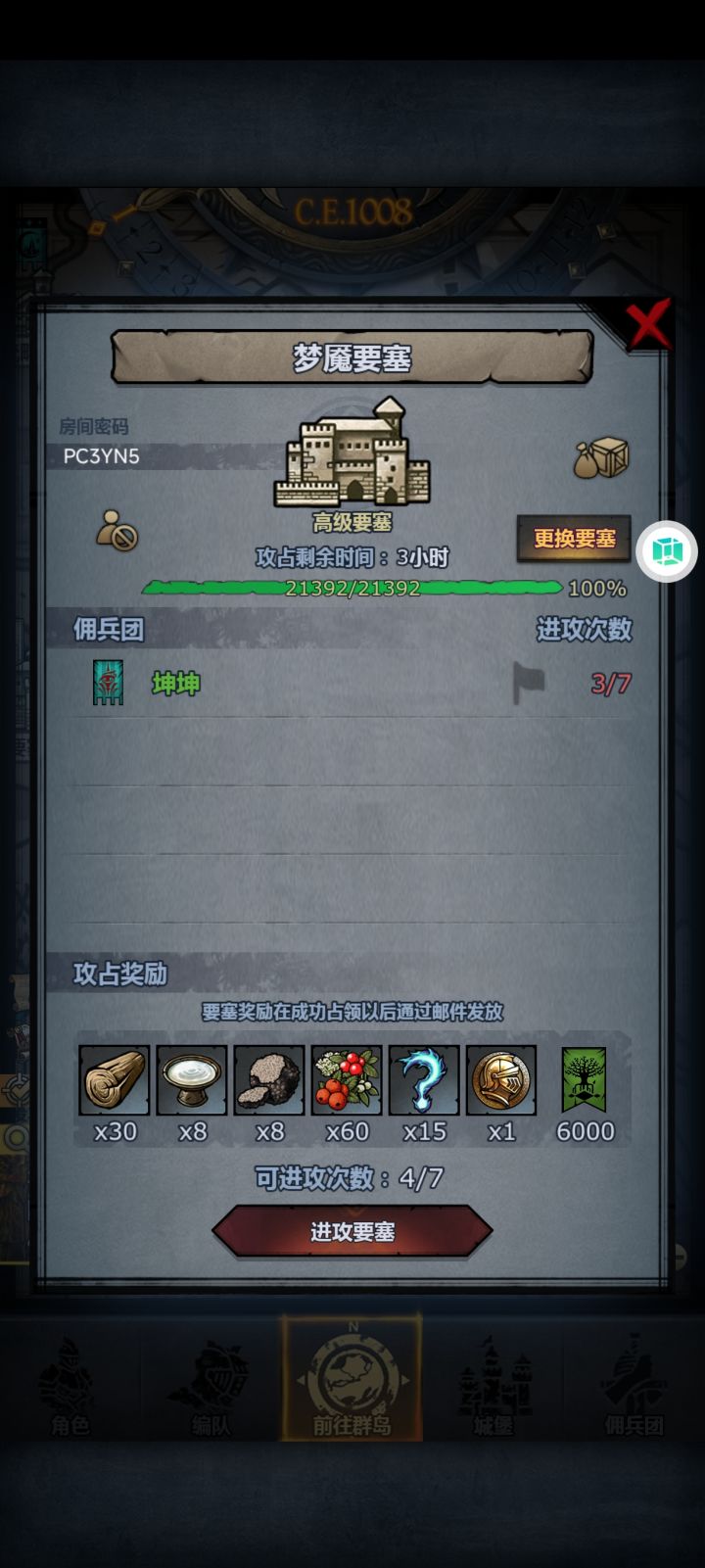 大佬们救救,内宗真是走钢丝截图