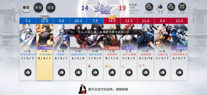 笑死我了截图