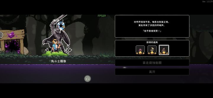 四星粑粑💩截图