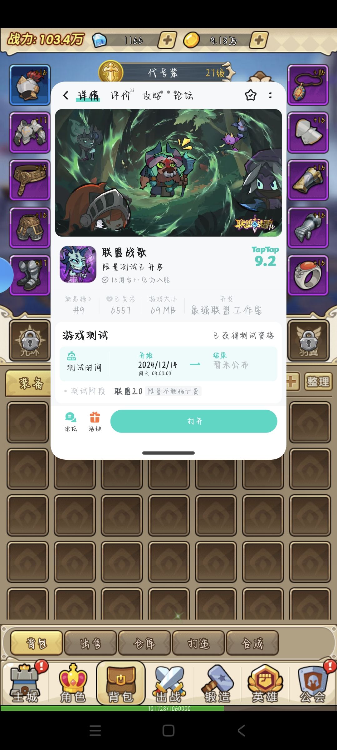 打卡 2
