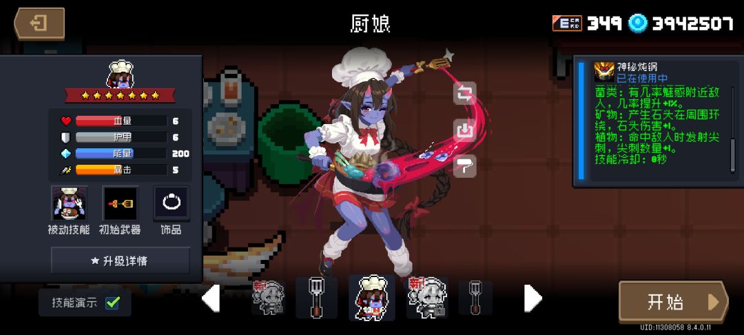 双区姐妹 2