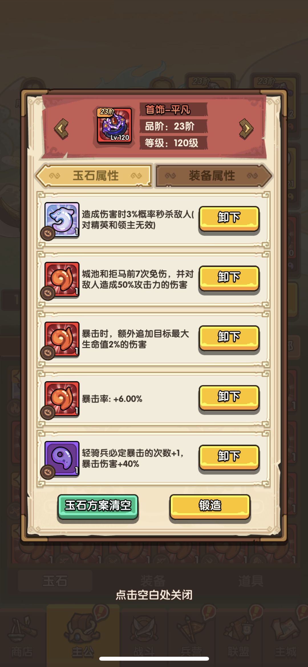 223的曹仁咋打啊 2