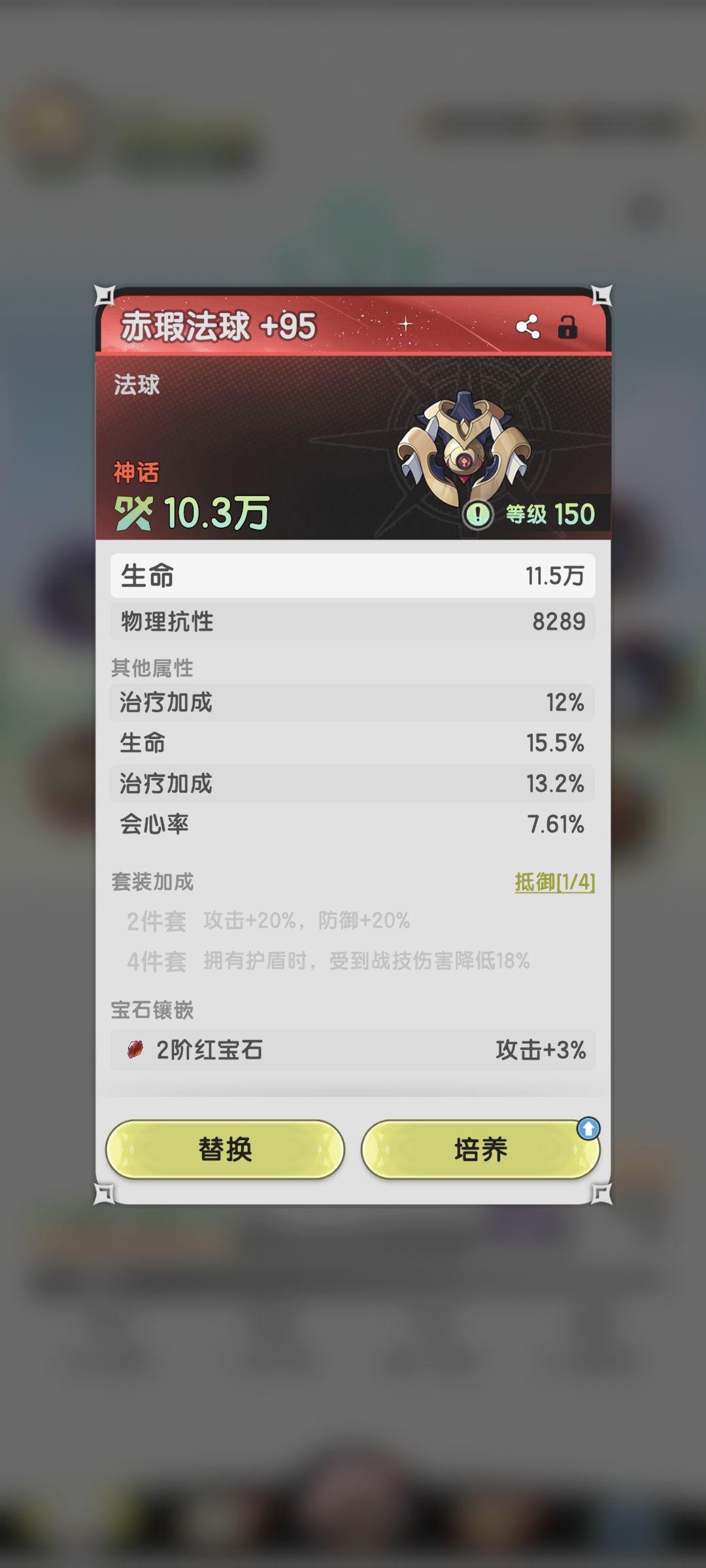 提问 1