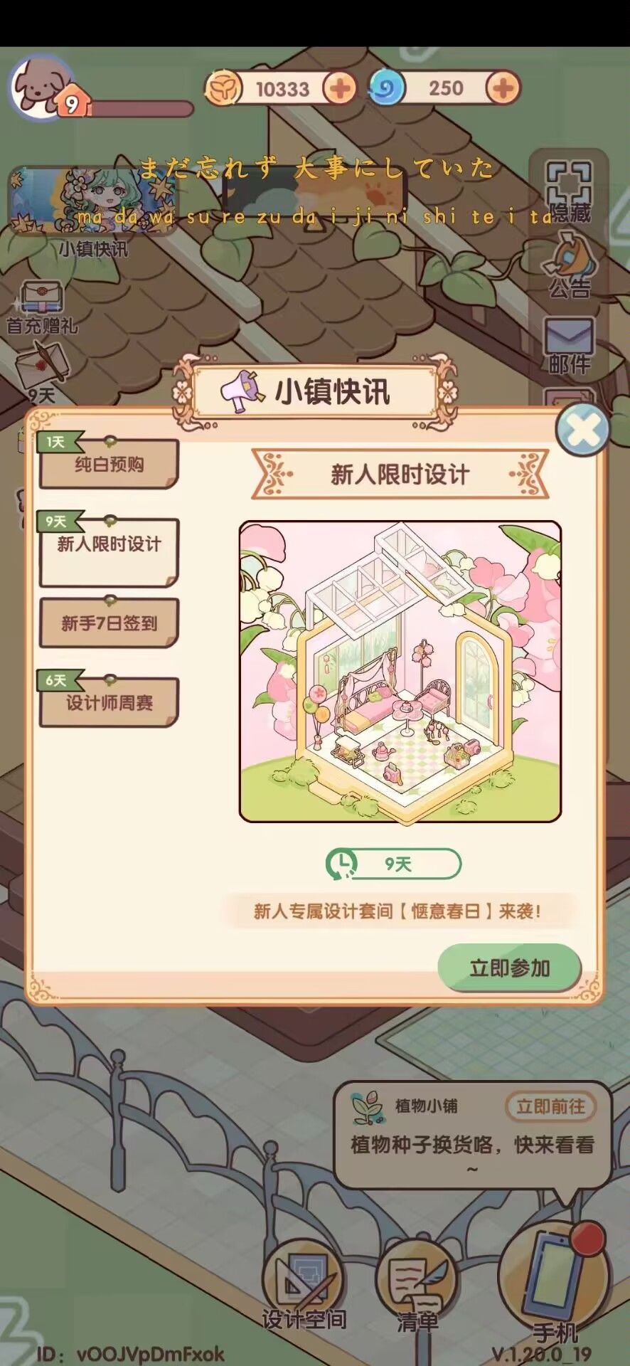 这一次我要把我失去的夺回来 2
