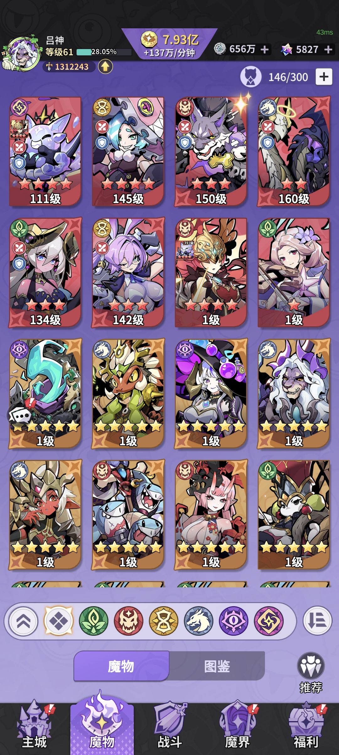 全网第一玩家群：975137321 3