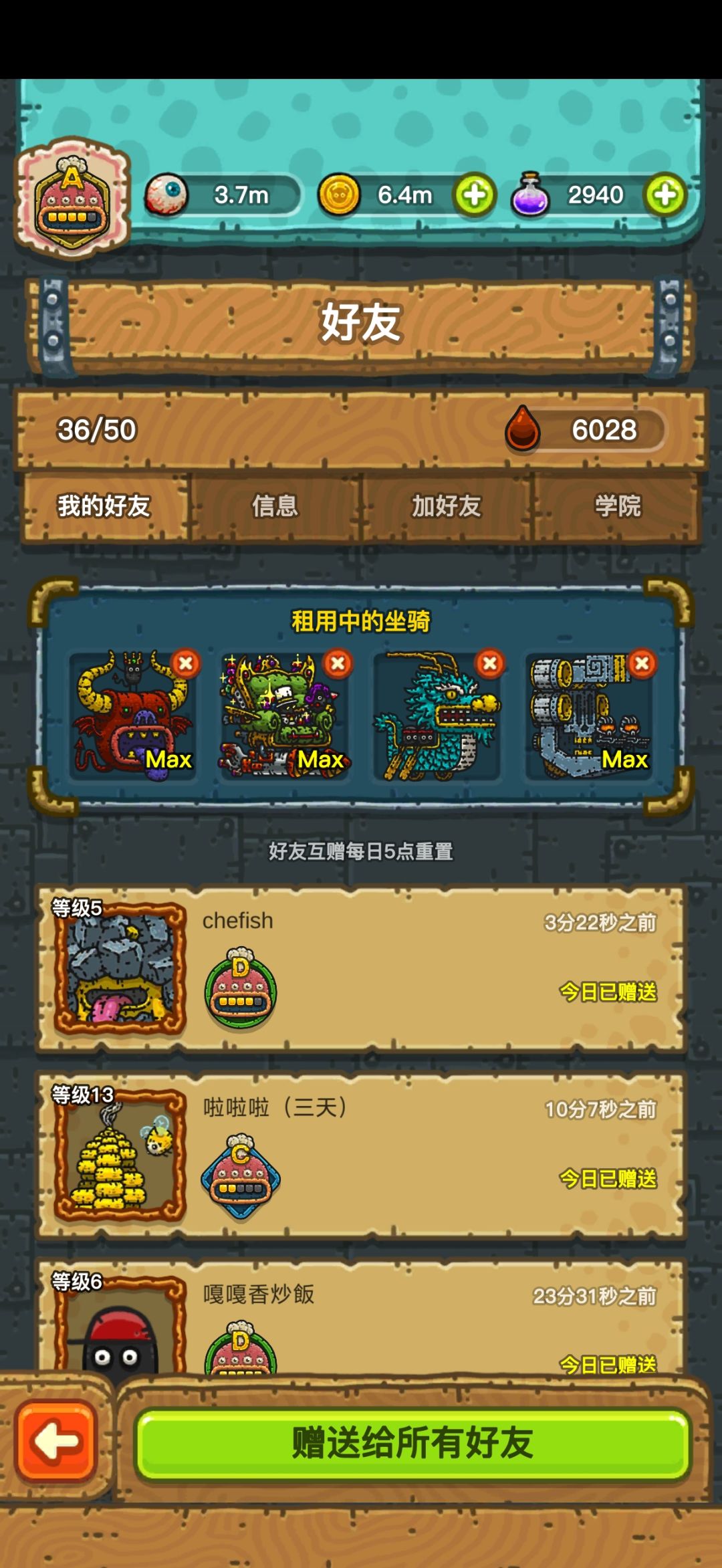 mn4yfa2yjs7收徒 1