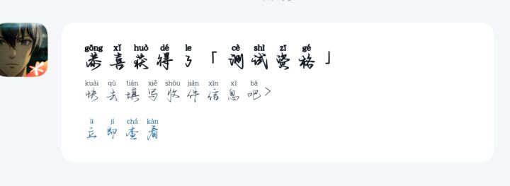 Oh耶耶，桃花谢了有玫瑰截图
