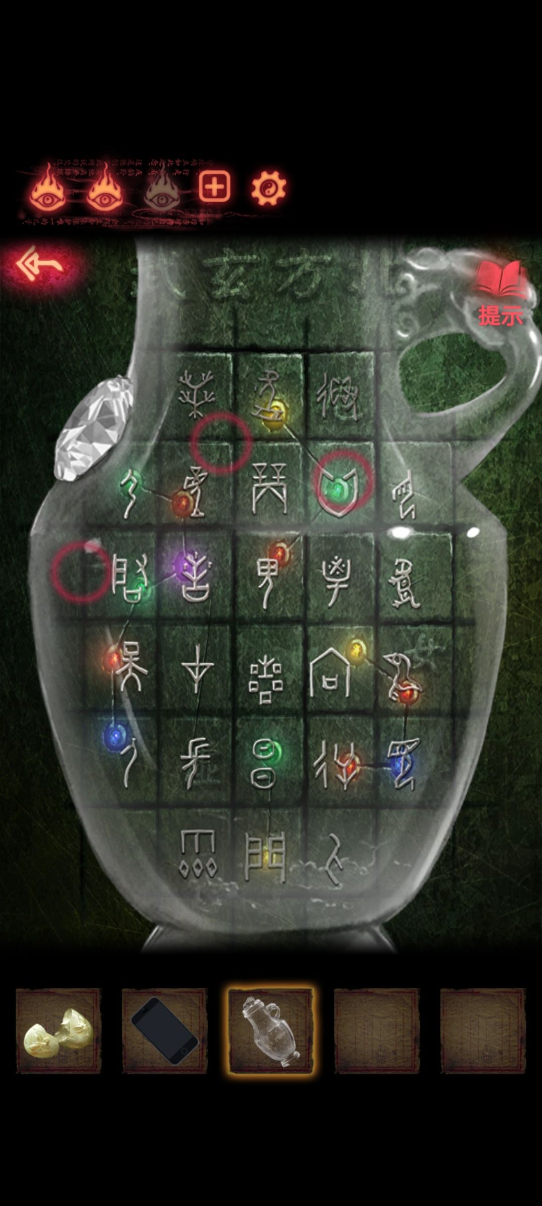 动态图片 3