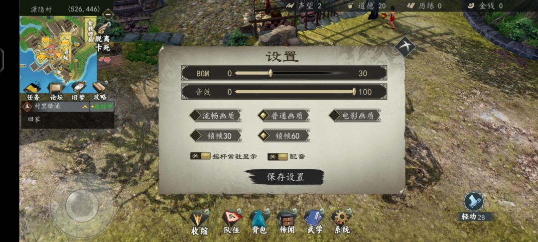 帧率太低了,锁帧60为什么设置不了? 2