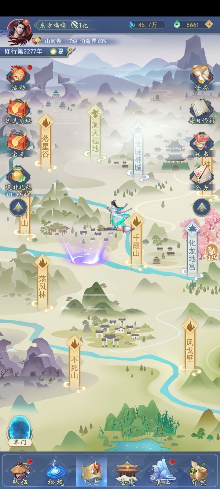 刚好十山破一亿
纪念一下截图
