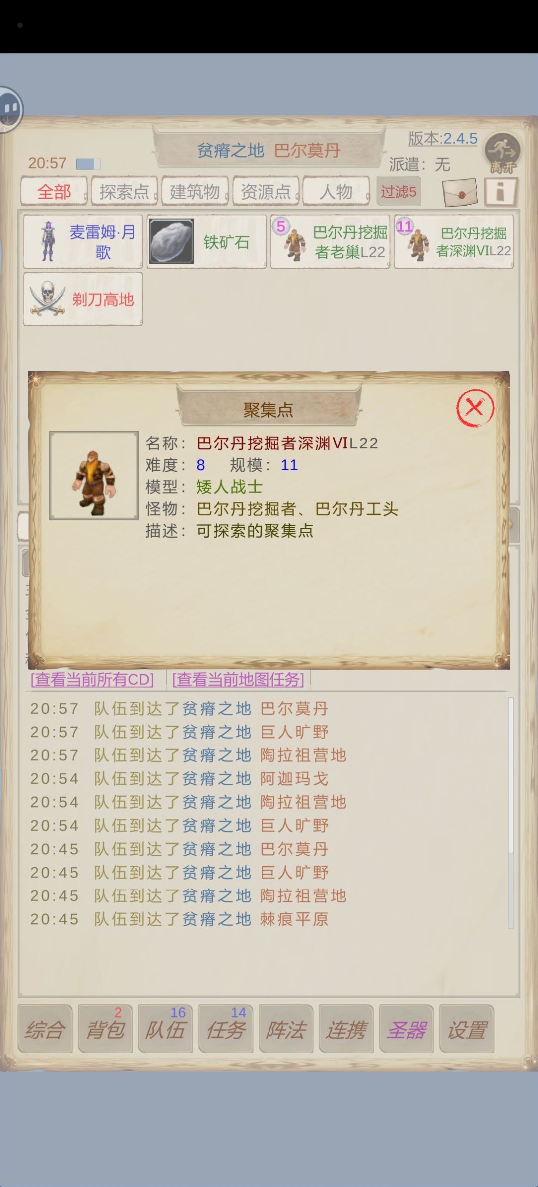 动态图片 1