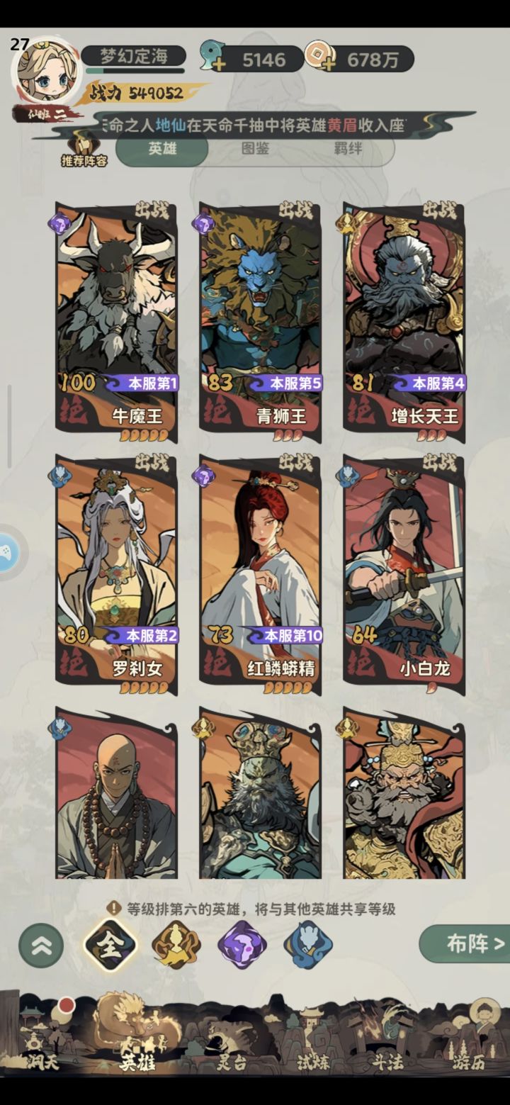 怎么选?有大佬支个招吗?截图