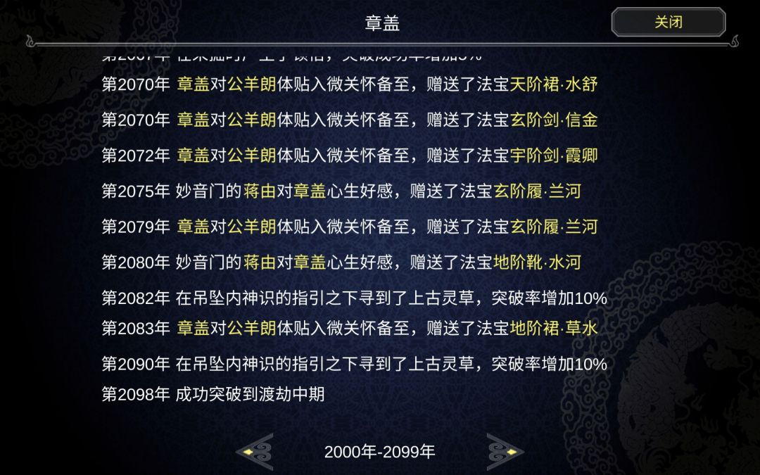 动态图片 5