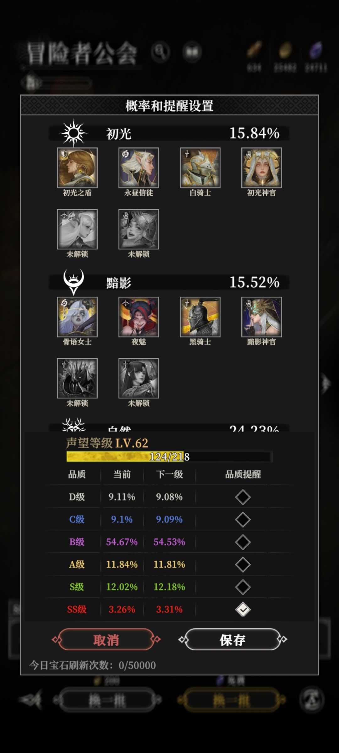 怎么羡慕莫拉? 1
