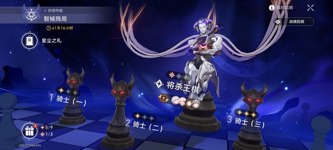 燃尽了 3