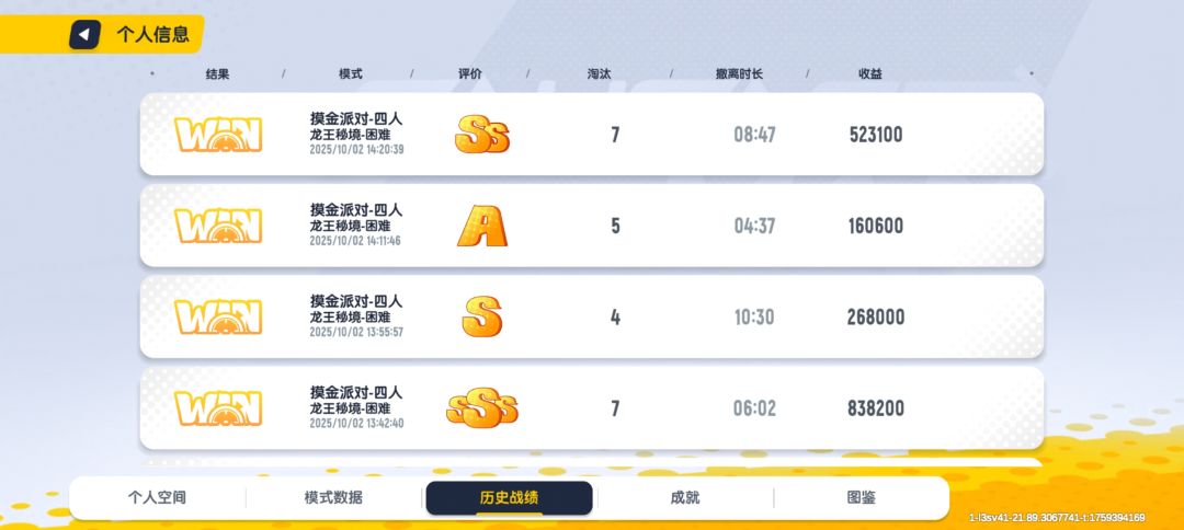 燃尽了 5