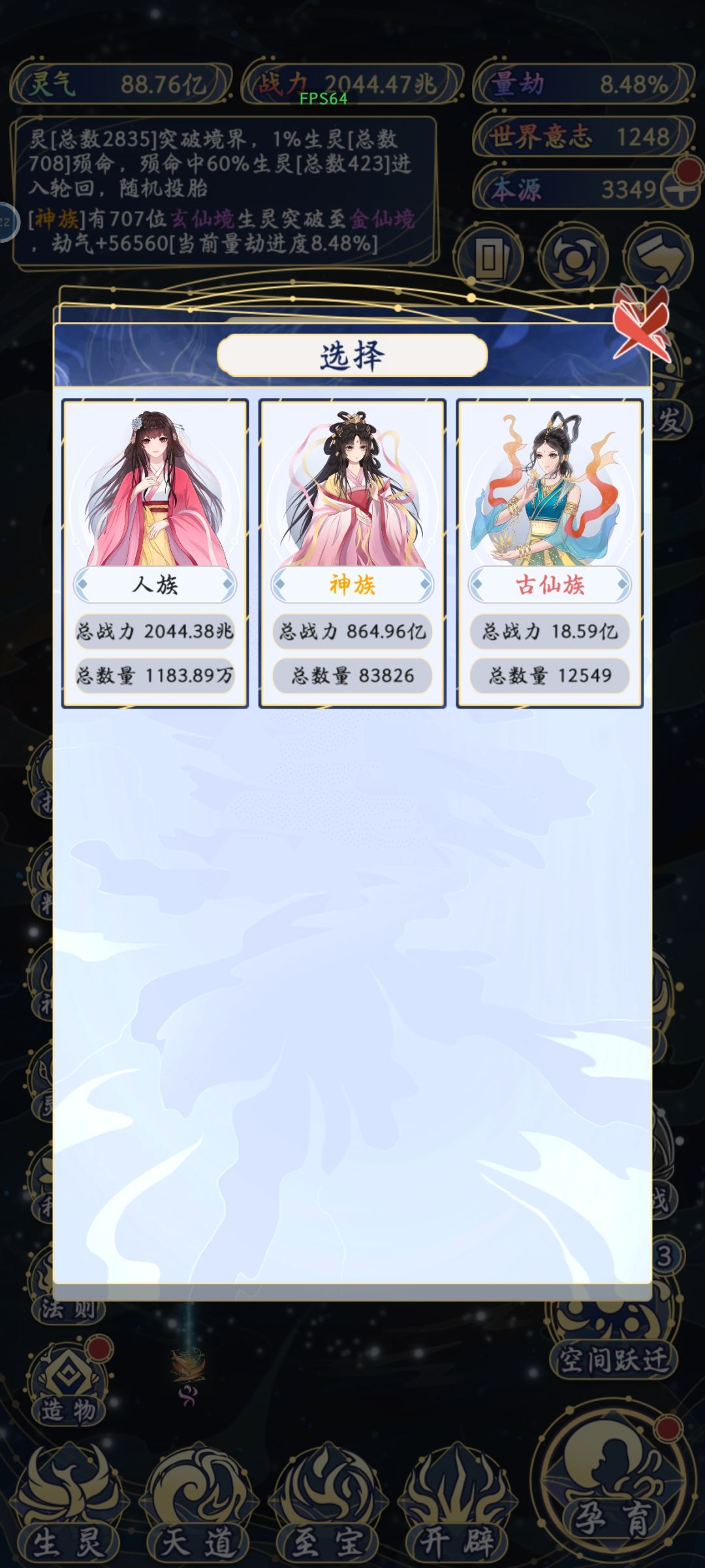 1.0.6 我愿称为养老婆版本 1