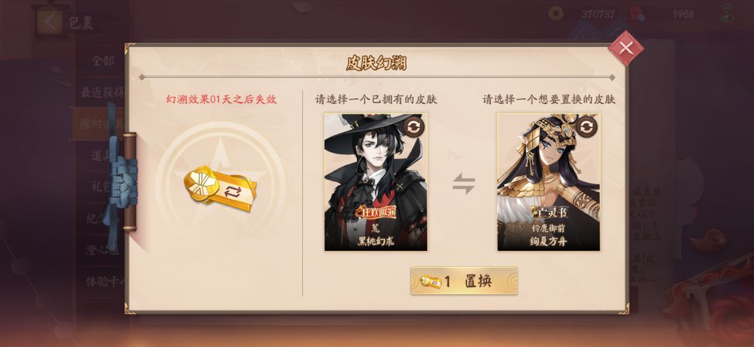 有老哥知道这个的吗 2