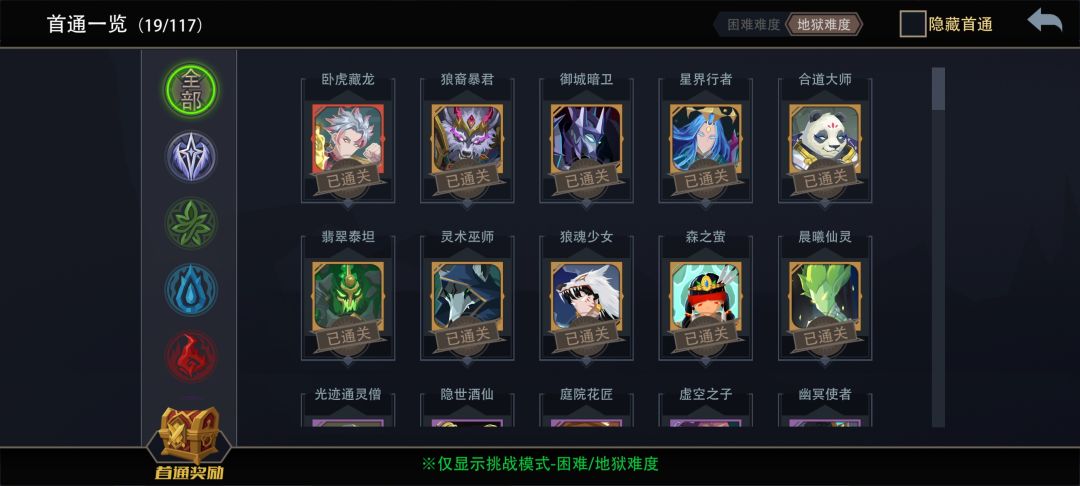 黑塔 1