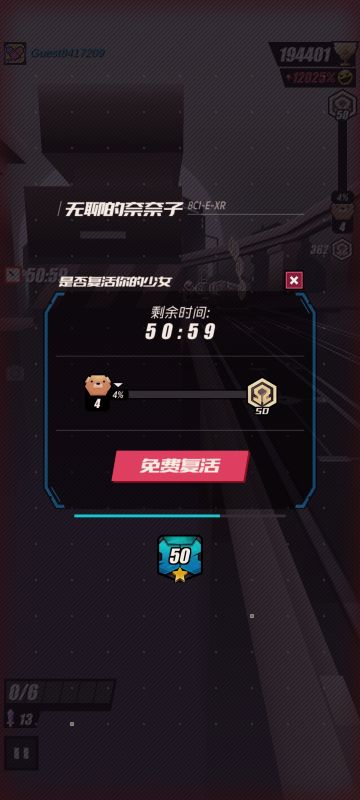 分享刷币小技巧，如果您知道那当我没说过