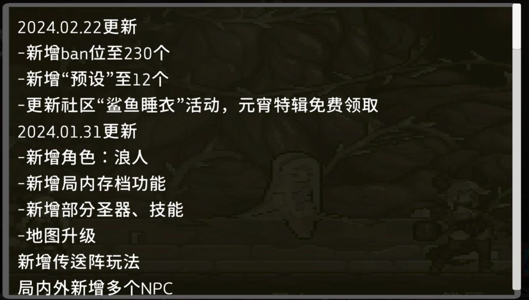 宝藏游戏又又又送皮肤啦 1