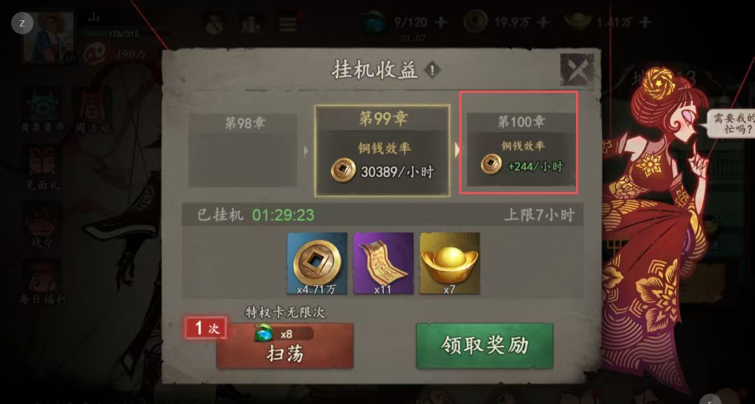 打地狱的意义是什么? 2