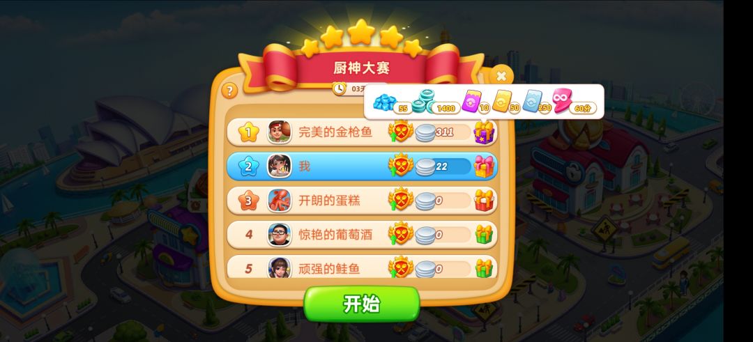 开挂? 1