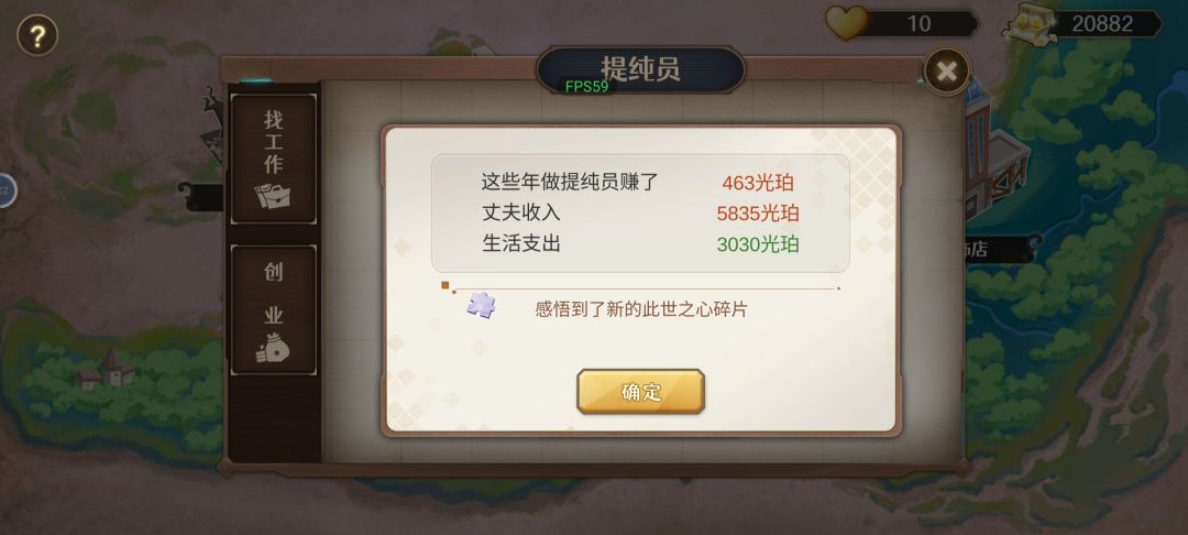 兄弟们榜上大款了 1
